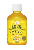 秋冬にぴったり、香りで満たす贅沢体験をお届け！ “濃香”なひとときを